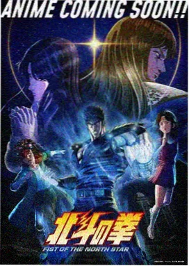 纸鸢与风动画封面