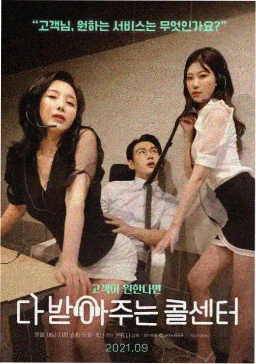 剧情解析人物关系图配图