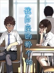 第七封信漫画改编封面